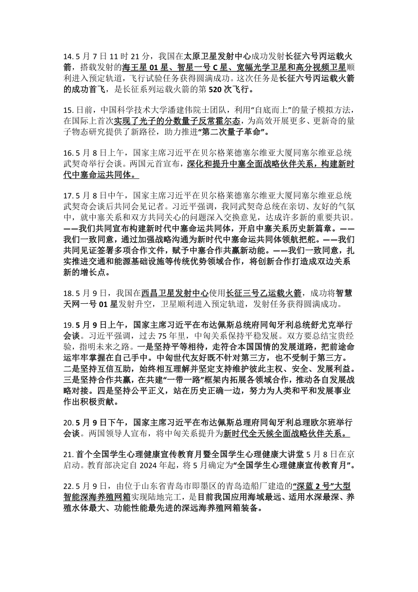 2025年天天免費資料:深度挖掘與高效獲取全攻略