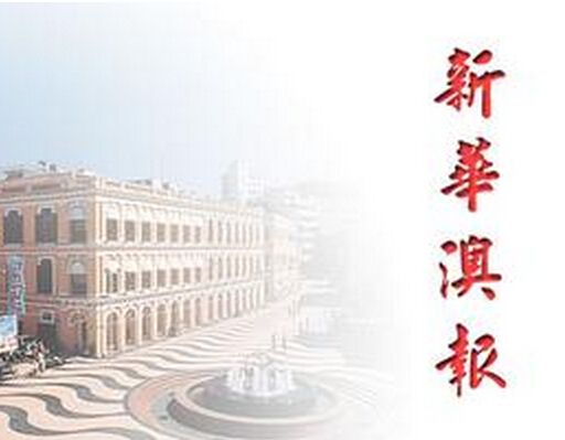 奇遇深海數(shù)據(jù)流:解碼新澳今天最新免費(fèi)資料的真諦與應(yīng)用