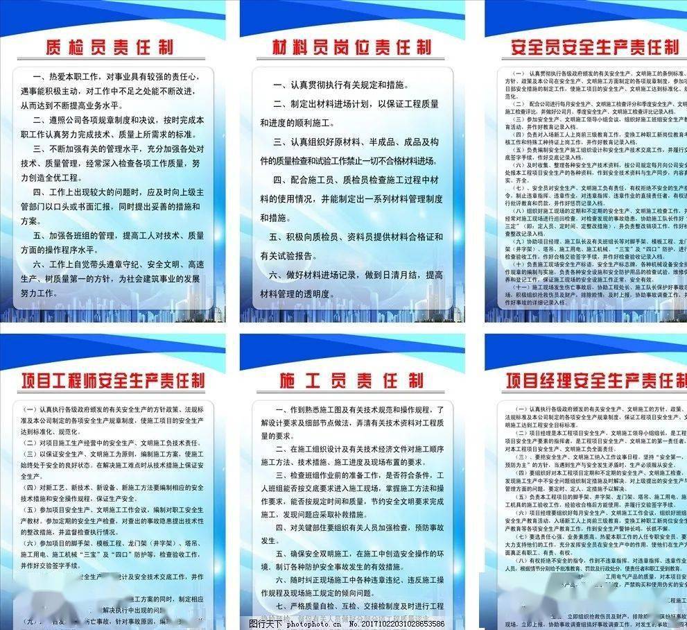 新門內(nèi)部資料大全免費(fèi)查看：深度解析與實(shí)用獲取全攻略