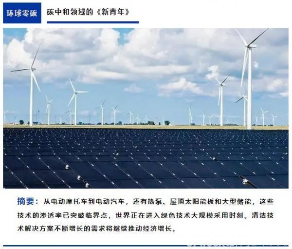 新奧今天最新資料2025深度特寫(xiě)：多元勾勒未來(lái)能源版圖與場(chǎng)景