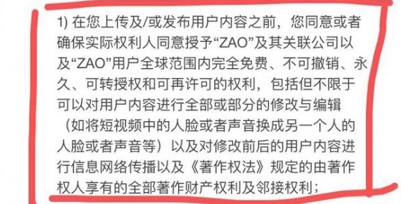 新門內(nèi)部資料大全免費(fèi):一場(chǎng)信息共享與法理邊界的輿論博弈