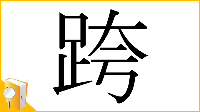 時空深索:林博士對話2025新澳歷史記錄查詢官網(wǎng)入口的數(shù)字回廊