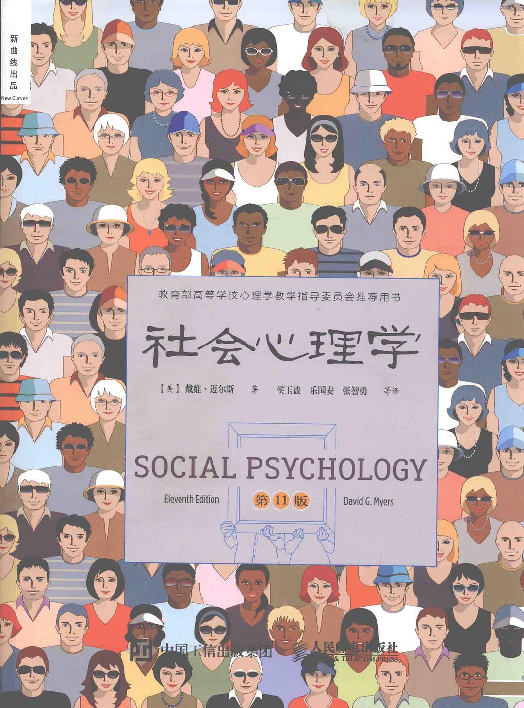 時(shí)空回響:解密7777788888管家婆四肖八碼背后的數(shù)字迷蹤