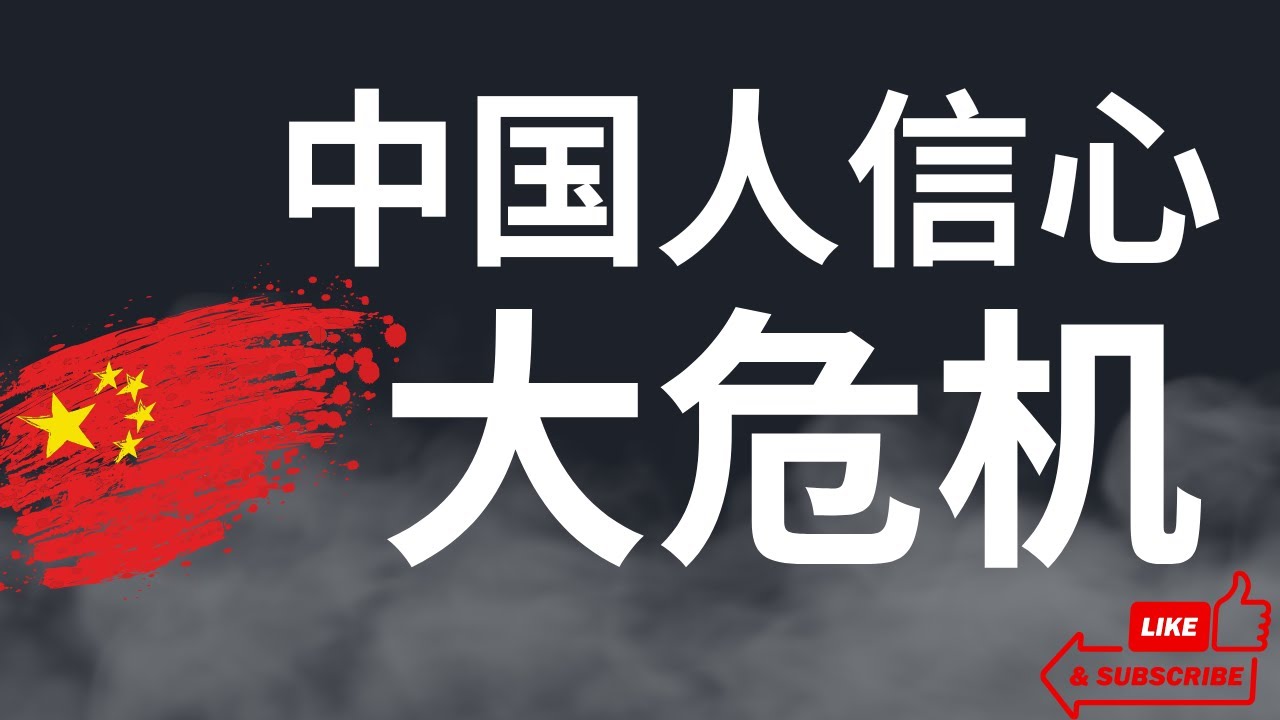 “77777788888免費四肖”現(xiàn)象：從網(wǎng)絡(luò)熱點到社會誠信的深層拷問