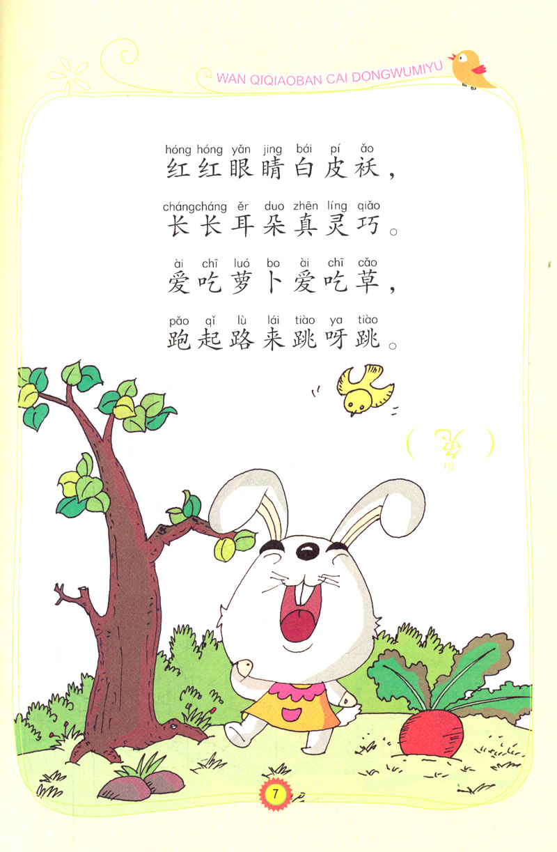 老茶館奇遇：新澳門天天免費精準(zhǔn)大全謎語的文化溯源與現(xiàn)代解讀