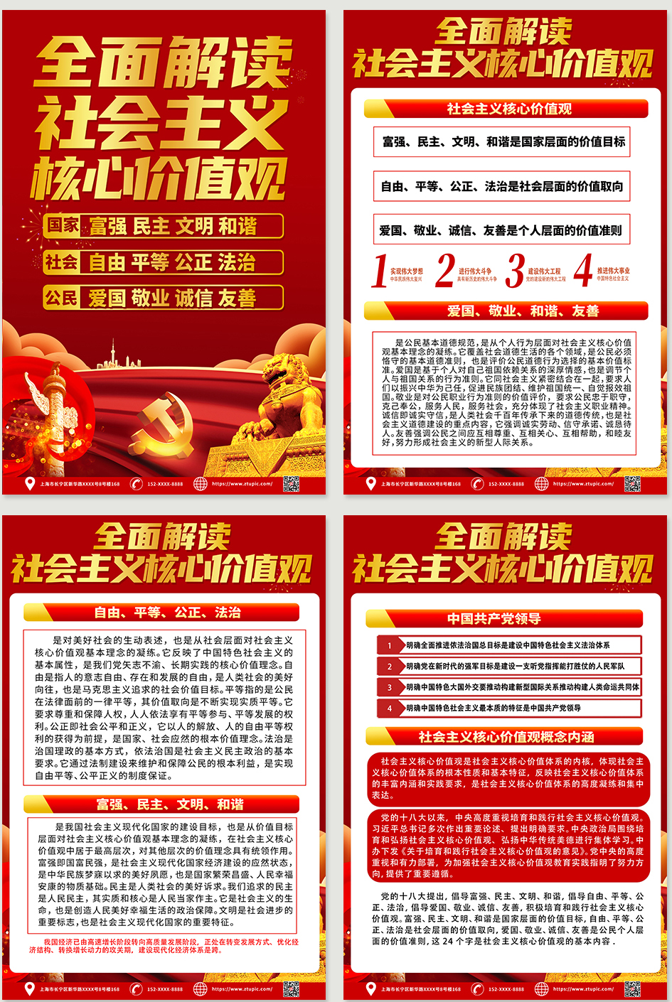 時(shí)空邊緣的低語(yǔ):揭秘“新門內(nèi)部資料免費(fèi)下載”的奇遇之旅