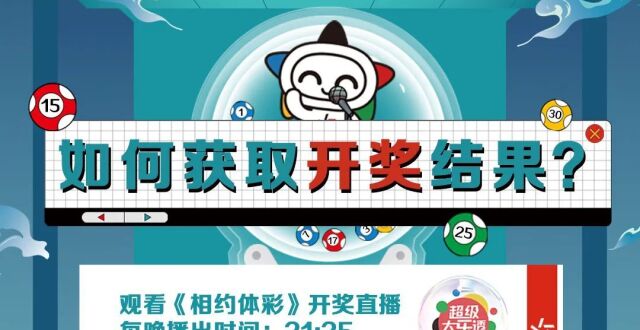 茶館奇遇:深談王中王493333中特馬今晚開(kāi)獎(jiǎng)背后的眾生相與社會(huì)心理
