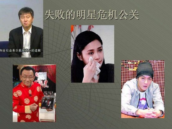 深夜酒館奇遇:白百何一指禪事件視頻與公眾人物的信任危機(jī)對(duì)話