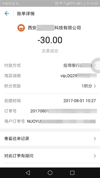 深度揭秘“一肖一碼100‰能中多少錢”:警惕高額回報陷阱與非法風險