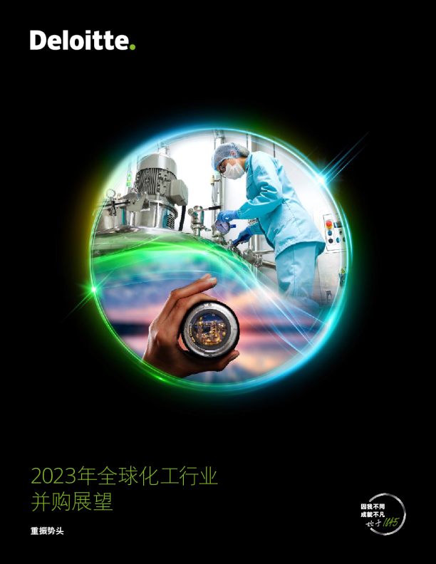 2025澳門天天開好彩大全46期深度解析：洞悉未來趨勢與實(shí)戰(zhàn)策略全攻略