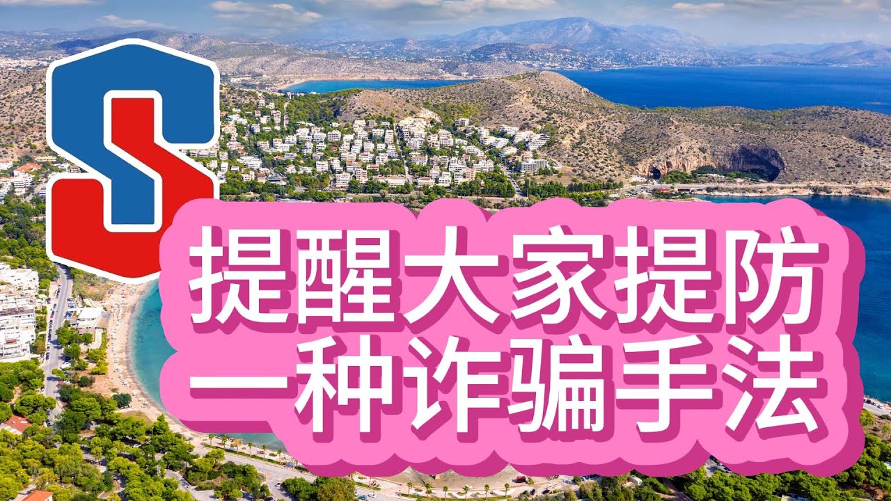 77777888888免費(fèi)四肖:深度揭秘網(wǎng)絡(luò)預(yù)測(cè)陷阱與防范指南