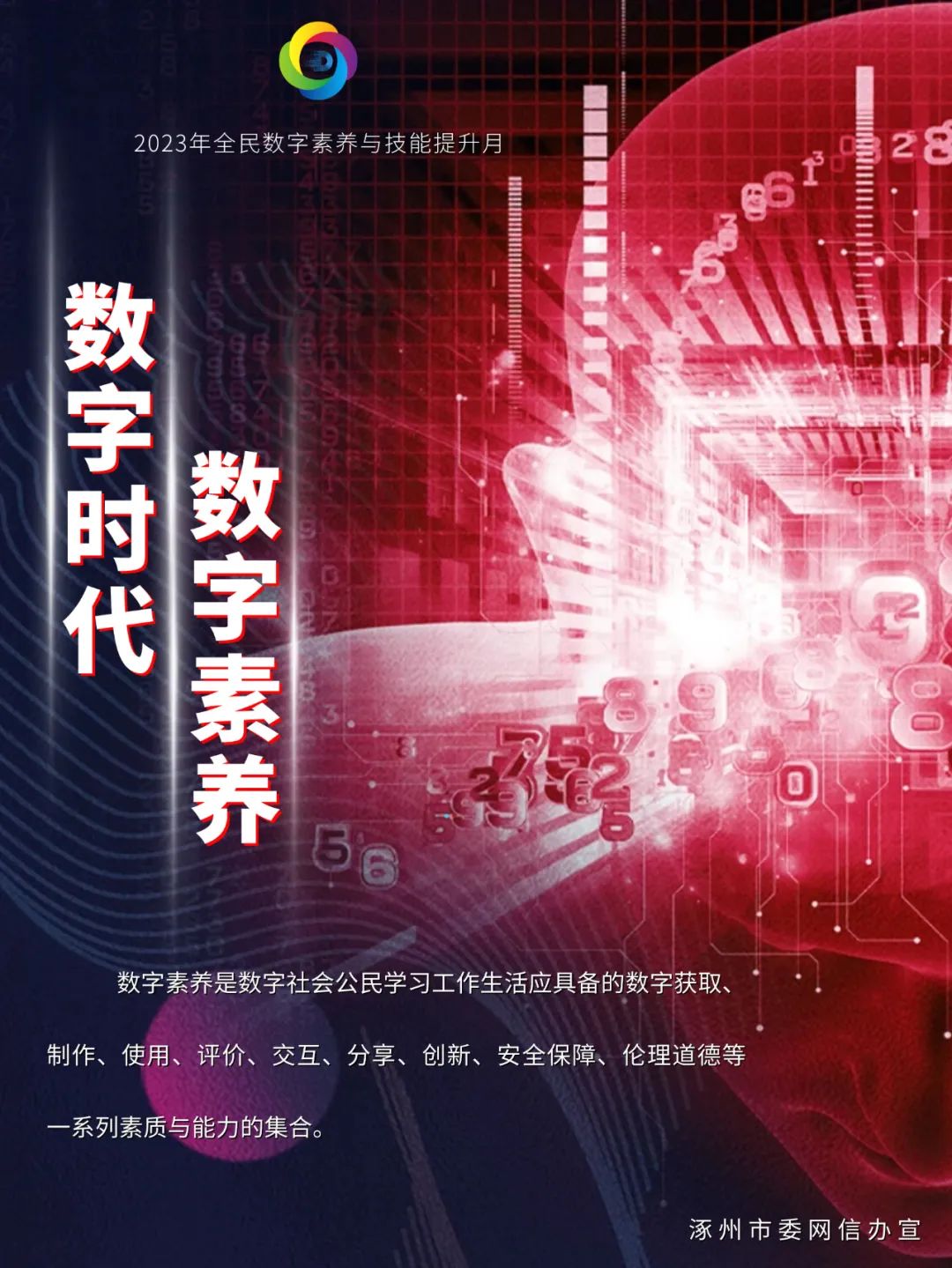 數(shù)字茶館奇遇:77777788888免費四肖背后的信息甄別之旅