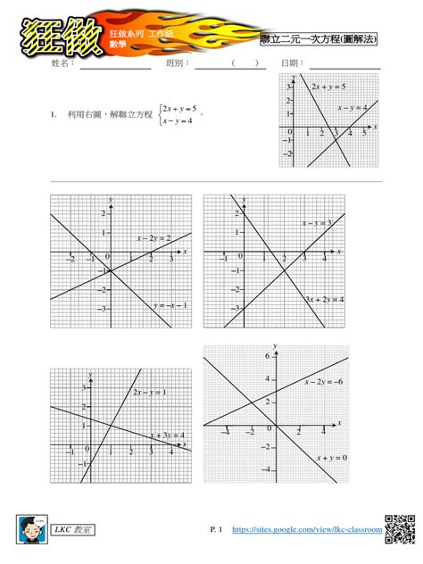 澳門一碼一肖一特一中管家：深度解析精準預(yù)測與決策的秘鑰