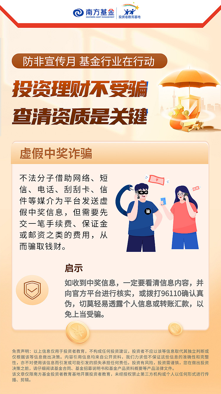 深度解析:白小姐一碼期期開(kāi)獎(jiǎng)結(jié)果背后的網(wǎng)絡(luò)風(fēng)險(xiǎn)與防范策略