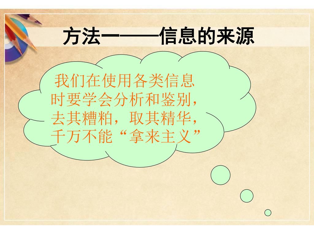 二四六香港管家婆期期準(zhǔn)資料大全深度解析：如何評(píng)估信息真?zhèn)闻c數(shù)據(jù)可靠性
