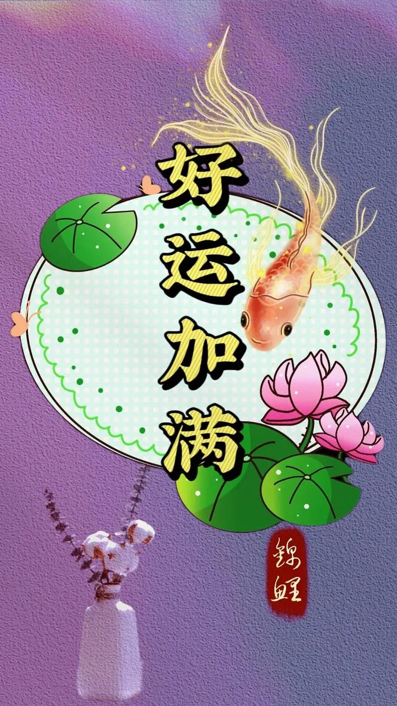 2025新奧天天開好彩結(jié)果深度解析:把握每日好運(yùn)的權(quán)威指南與實(shí)用技巧