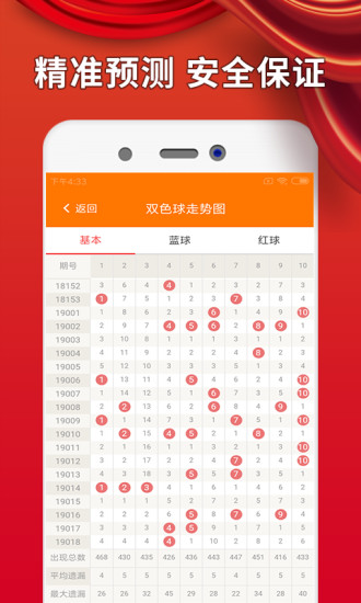 澳門馬免費料期期公開，探索背后的真相與意義，澳門馬免費料期期公開背后的真相與意義探索