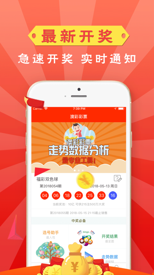 探索新版跑狗游戲，7777788888管家婆的獨特魅力，探索新版跑狗游戲，管家婆的獨特魅力與玩法解析