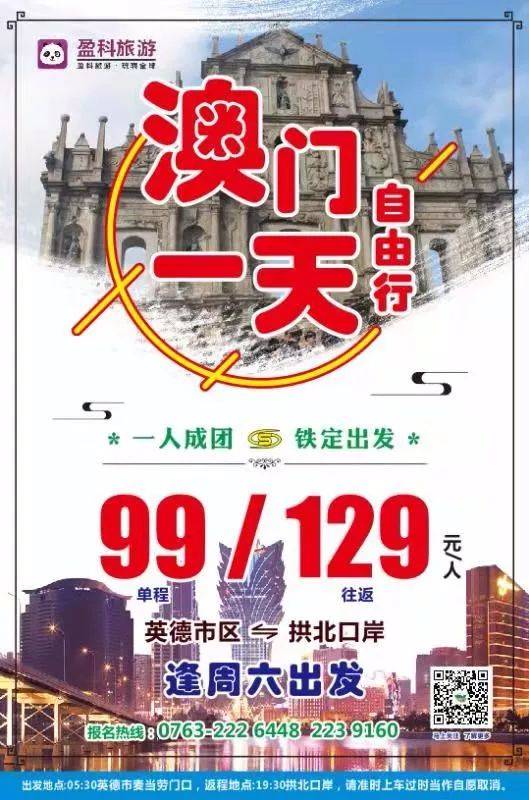新澳門免費(fèi)期期準(zhǔn)有風(fēng)險(xiǎn)嗎？解讀其中的利與弊，澳門免費(fèi)期期準(zhǔn)的風(fēng)險(xiǎn)解讀，利與弊分析