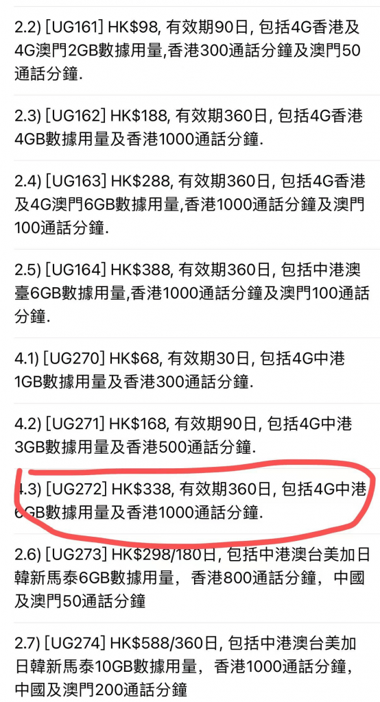 香港與澳門開獎號碼結(jié)果，探索與解析，香港與澳門開獎號碼解析，探索開獎結(jié)果之謎