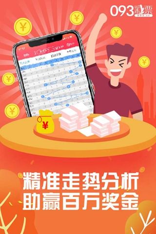 官家婆一肖一碼王中王，揭秘背后的神秘面紗，揭秘官家婆一肖一碼王中王的神秘面紗