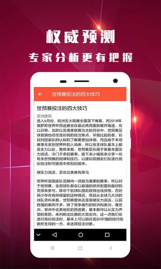 白小姐一碼期期開獎結(jié)果，探索彩票背后的神秘與魅力，彩票背后的神秘與魅力，白小姐一碼期期開獎結(jié)果探索