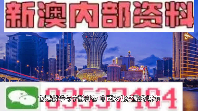 新澳門天天免費精準大全謎語，探索神秘的世界與文化的魅力，新澳門天天免費精準謎語大全，探索神秘世界與文化魅力