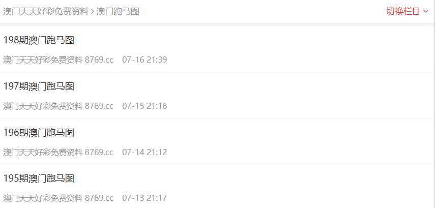 邁向2025年，正版資料的免費新時代，邁向2025年，正版資料免費新時代開啟