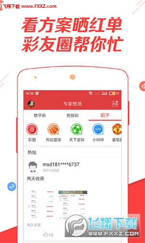新奧2025今晚開獎資料