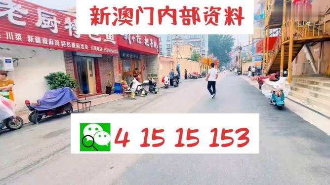 新2025年澳門天天開好彩新澳