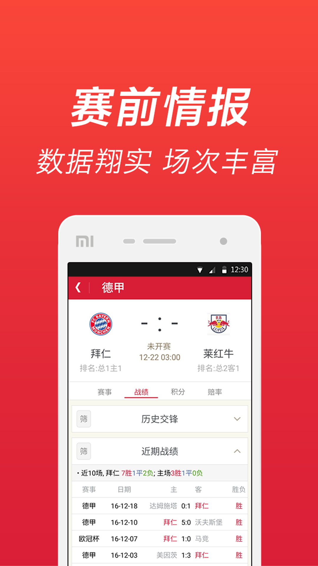 關于白小姐彩票開獎結(jié)果的查詢系統(tǒng)——邁向未來的預測與實時查詢體驗，白小姐彩票開獎結(jié)果查詢系統(tǒng)，預測未來，實時體驗