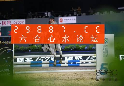 白小姐一肖一特一中今天開獎——揭秘彩票背后的秘密，揭秘彩票背后的秘密，白小姐一肖一特一中今日開獎分析