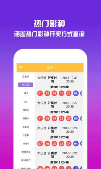 王中王493333中特網(wǎng)，探索與解析，王中王493333中特網(wǎng)，深度探索與解析