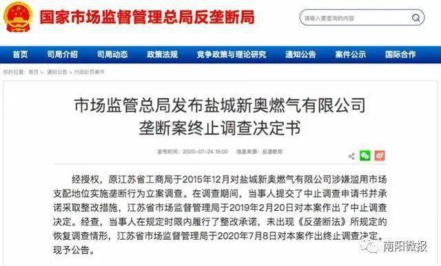 新奧好彩免費查詢，探索幸運之門的新途徑，新奧好彩免費查詢，開啟幸運之門的新途徑