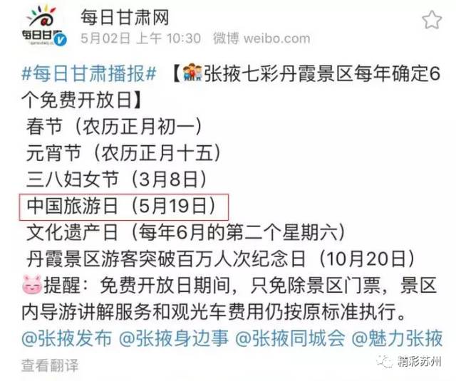 探索未來彩票世界，2025年天天開彩免費(fèi)大全，揭秘未來彩票世界，2025年免費(fèi)彩票天天開彩大解析