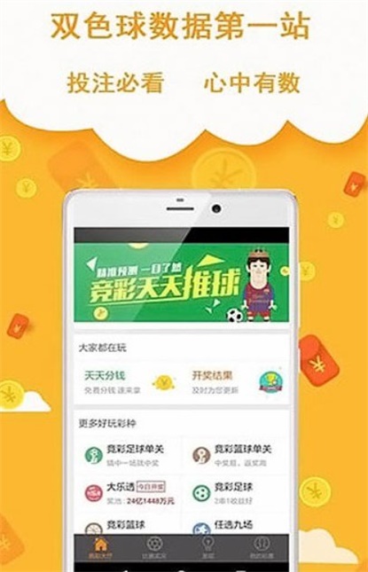 王中王493333中特網(wǎng)，探索網(wǎng)絡(luò)世界的奧秘與魅力，王中王493333中特網(wǎng)，網(wǎng)絡(luò)世界的奧秘與魅力探索