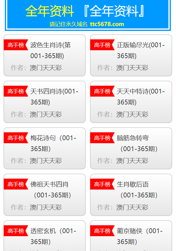 新奧天天開獎(jiǎng)資料大全600tKm，深度解析與全面指南，新奧天天開獎(jiǎng)資料大全深度解析與全面指南 600tKm