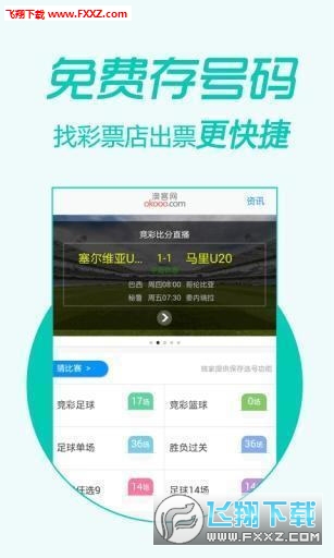 揭秘芳草背后的秘密，關(guān)于管家婆四肖四碼與彩票的探討，揭秘芳草背后的秘密，管家婆四肖四碼與彩票的探討之路