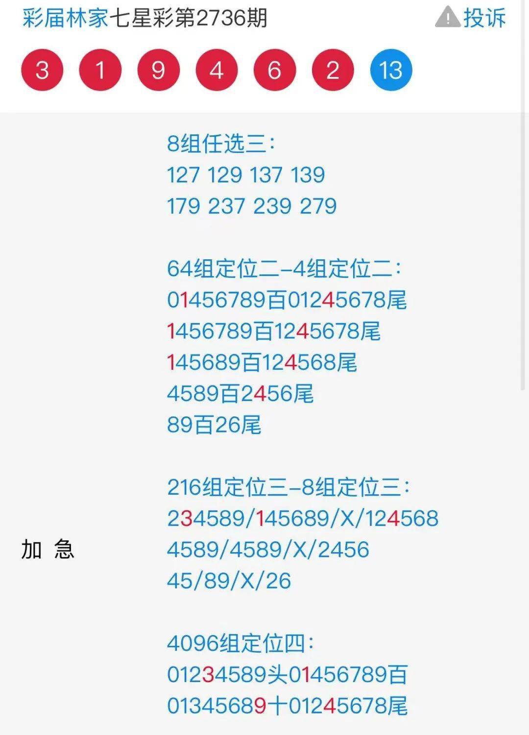 王中王心水與王中王論壇，探索知識與智慧的交匯點(diǎn)，王中王心水與王中王論壇，知識與智慧的交匯探索