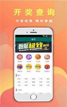 揭秘494949最快開獎(jiǎng)記錄，探尋幸運(yùn)之門背后的秘密，揭秘幸運(yùn)之門背后的秘密，494949最快開獎(jiǎng)記錄全解析