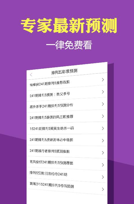 探索跑狗管家婆的世界，數(shù)字77777與88888的神秘之旅，跑狗管家婆的神秘?cái)?shù)字之旅，探尋77777與88888的奧秘