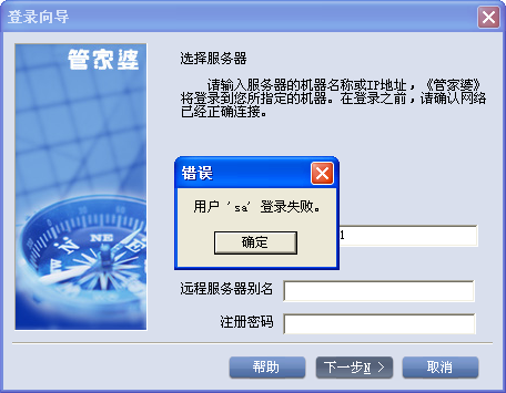揭秘77777888管家婆四肖四碼的秘密，揭秘，77777888管家婆四肖四碼的秘密大揭秘