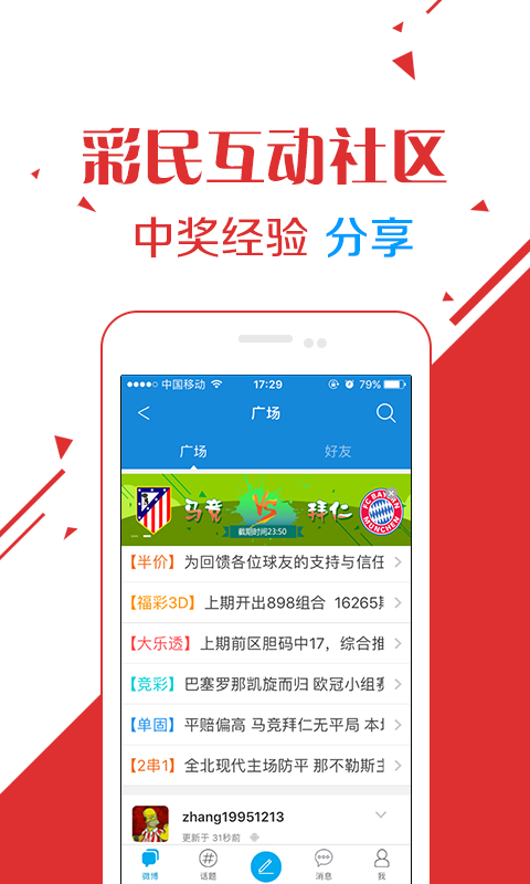 探索與獲取，2025天天彩免費(fèi)資料的重要性與價(jià)值，探索與獲取，2025天天彩免費(fèi)資料的重要性與價(jià)值解析