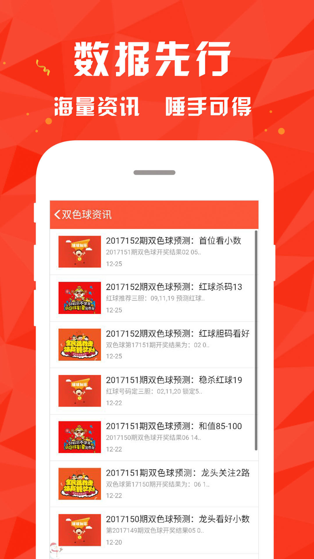 香港澳門彩網(wǎng)，探索與解析，香港澳門彩網(wǎng)，深度探索與解析