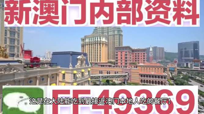 澳門彩票的未來之路，探索與期待，澳門彩票的未來之路，探索發(fā)展，期待輝煌