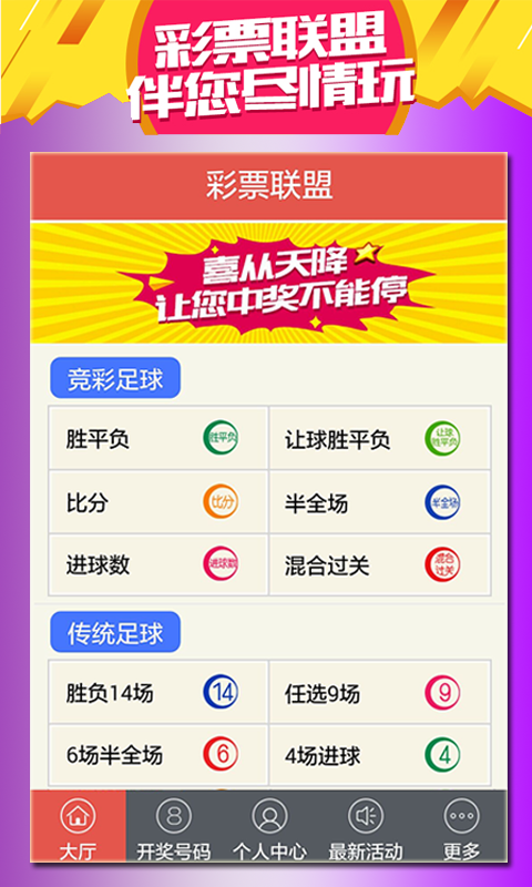 關于493333王中王中王免費的探討，關于493333王中王中王的免費探討揭秘