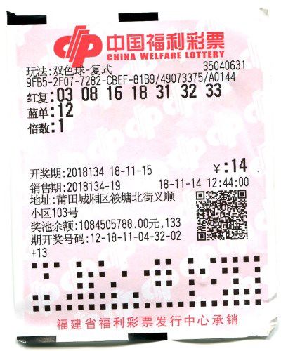新澳與老澳彩票，兩種彩票是否一樣？，新老澳彩票對比，有何異同？