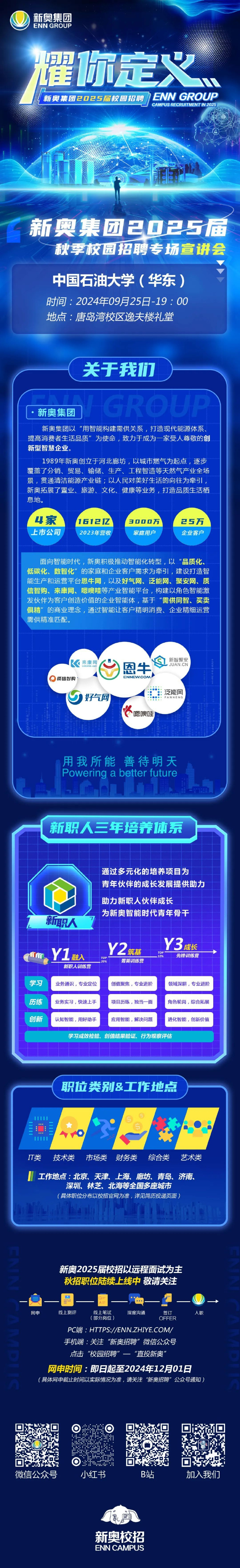 探索未來之路，2025新奧正版資料的免費提供，探索未來之路，2025新奧正版資料免費分享