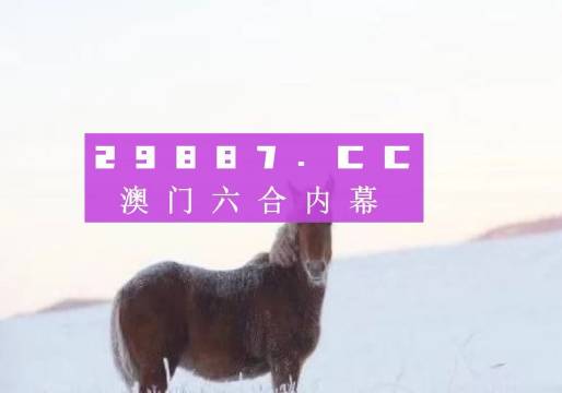 揭秘精準四生肖，探尋77777與88888背后的神秘生肖密碼，揭秘神秘生肖密碼，四生肖精準探尋與數(shù)字77777、88888背后的秘密