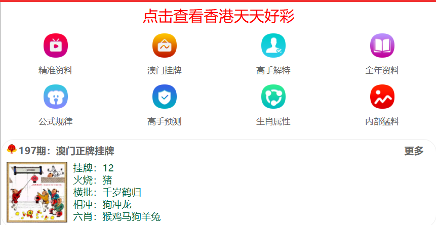 澳門資料大全 2025正版資料查詢，全面解析與深度探索，澳門資料大全深度解析與探索，2025正版資料查詢
